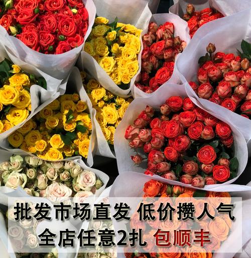 广州鲜花批发怎么发货（广州鲜花批发怎么发货便宜）