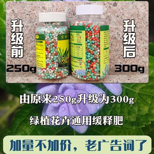 花缓释肥怎么用（养花缓释肥哪个牌子的好）