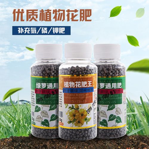 常见的盆栽花卉（常见盆栽花卉肥料）