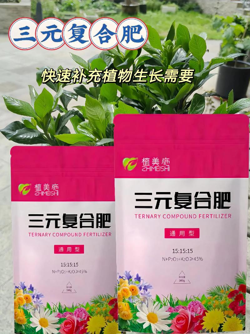 种花用什么做肥料-种花用什么肥料比较好