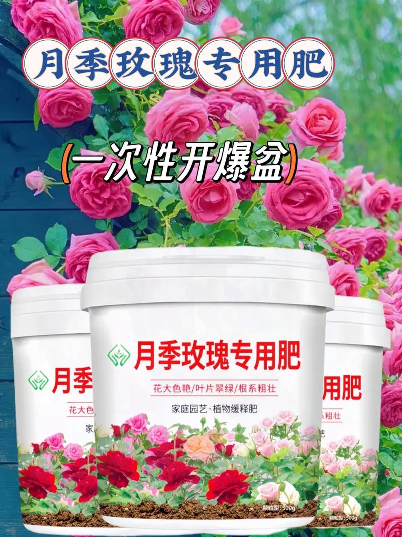 什么花用复合肥，什么花用复合肥好