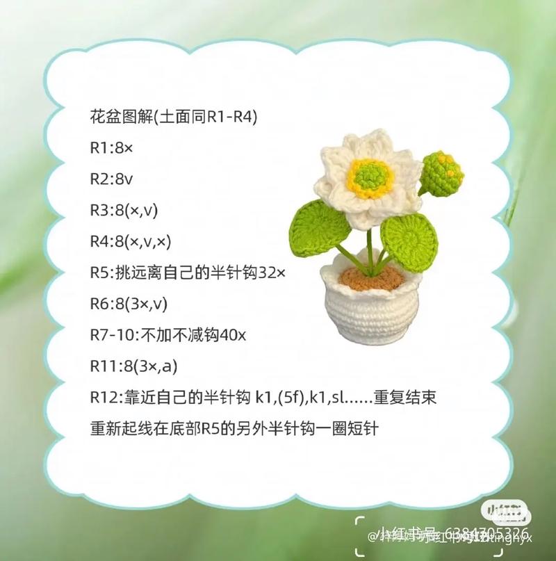 迷你植物盆栽钩织教程视频，迷你植物盆栽钩织教程视频大全